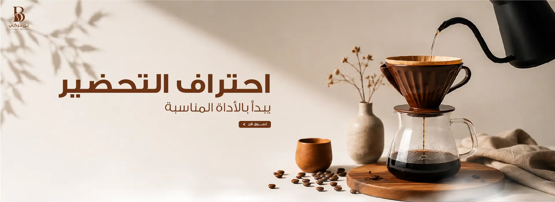 furniture-slideshow